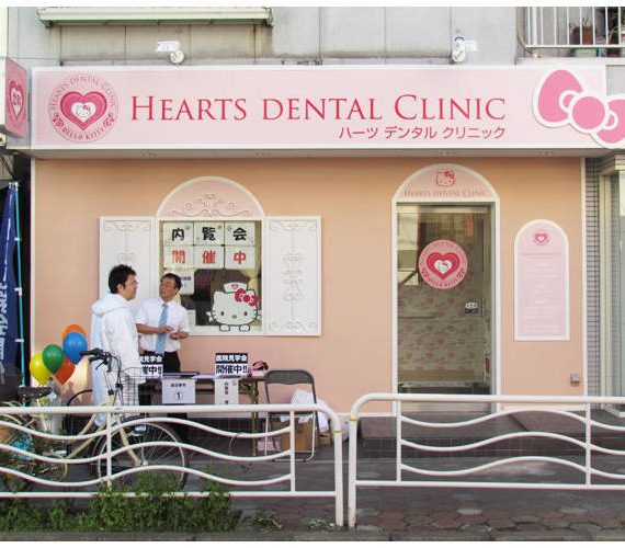 Hearts Dental Clinic